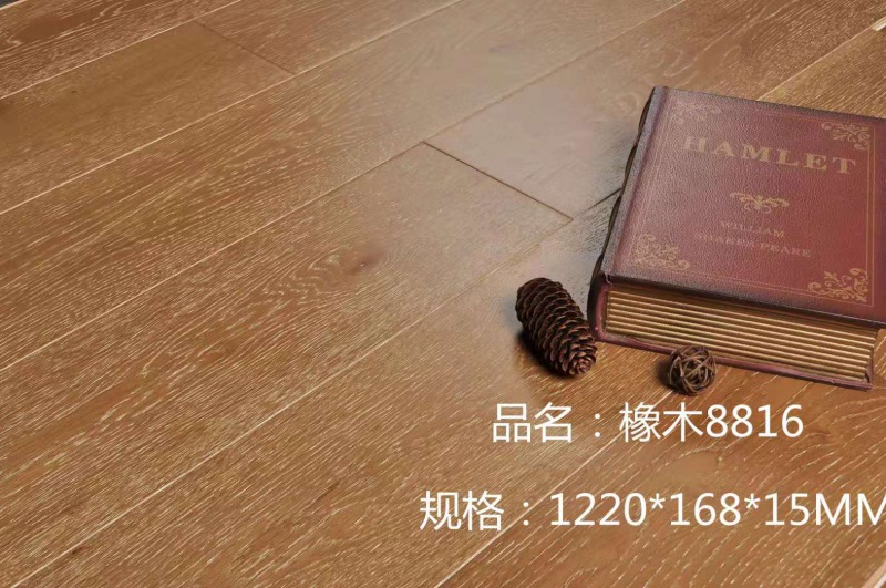 橡木